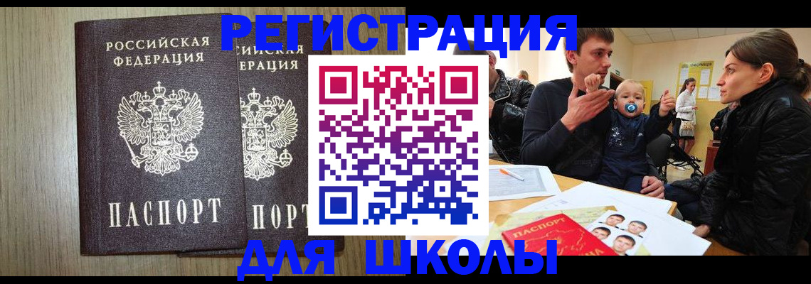 форма 3 в Подпорожье